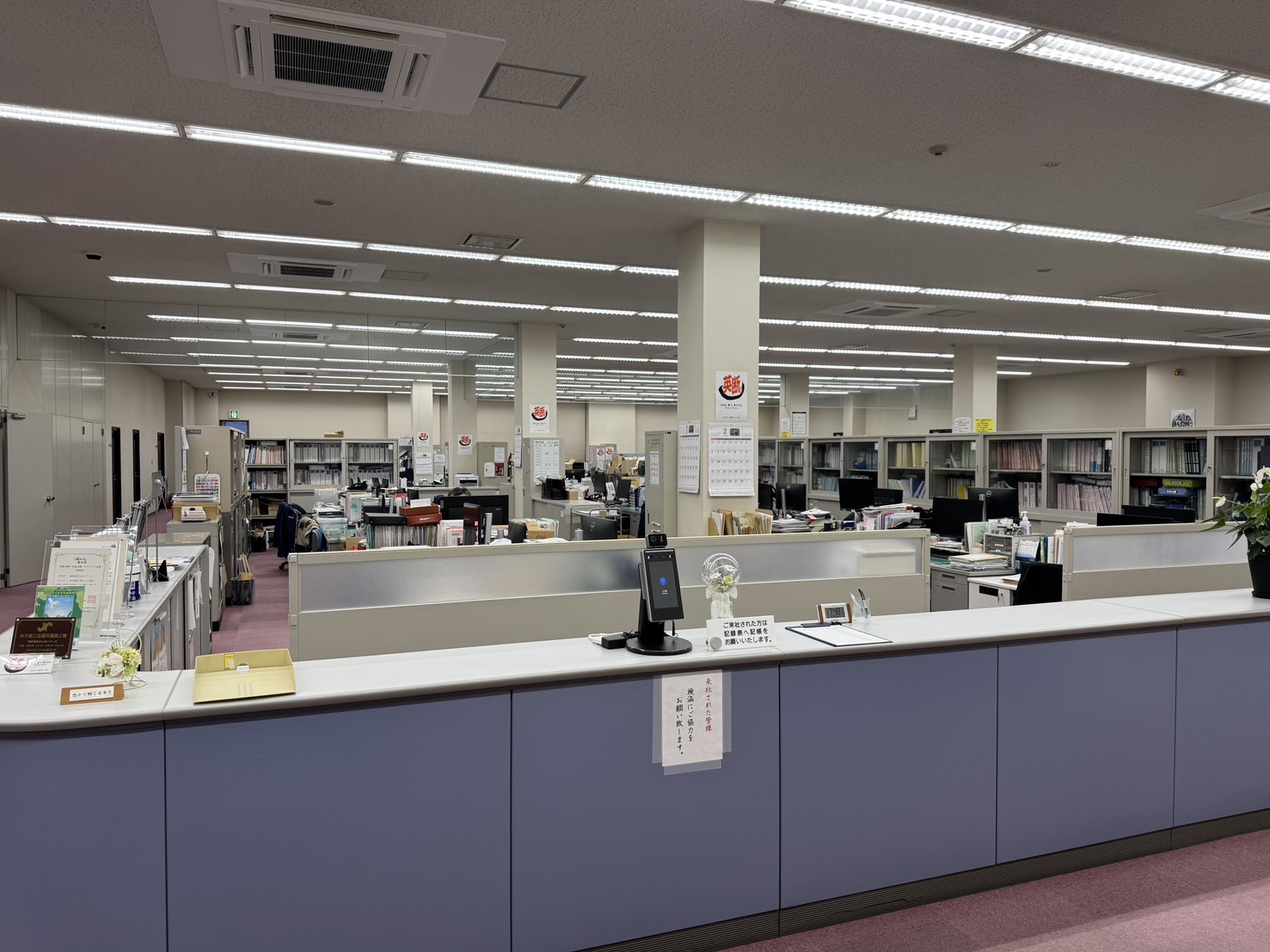 事務所