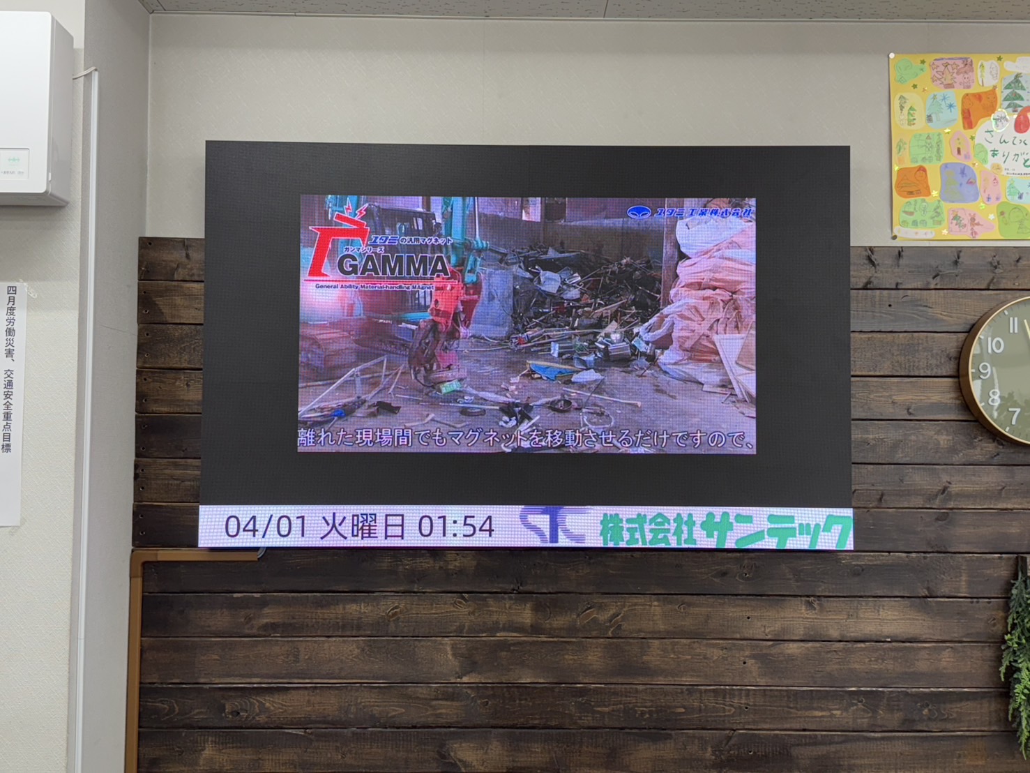 LEDサイネージ